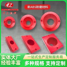 BT50 ���Δ��ص����� ABS �Ӻ����ϵ��� CNC �ӹ����ĵ���܇����