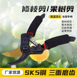 塑焊机;修枝剪;其他五金工具