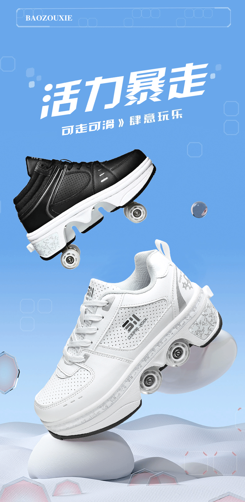 5508详情页01 (1).gif