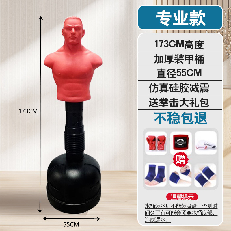 bolsa de arena maniquí de silicona equipo de entrenamiento de boxeo de goma blanco de boxeo de boxeo psicológico de descompresión catártica de lucha bolsa de arena tumbler