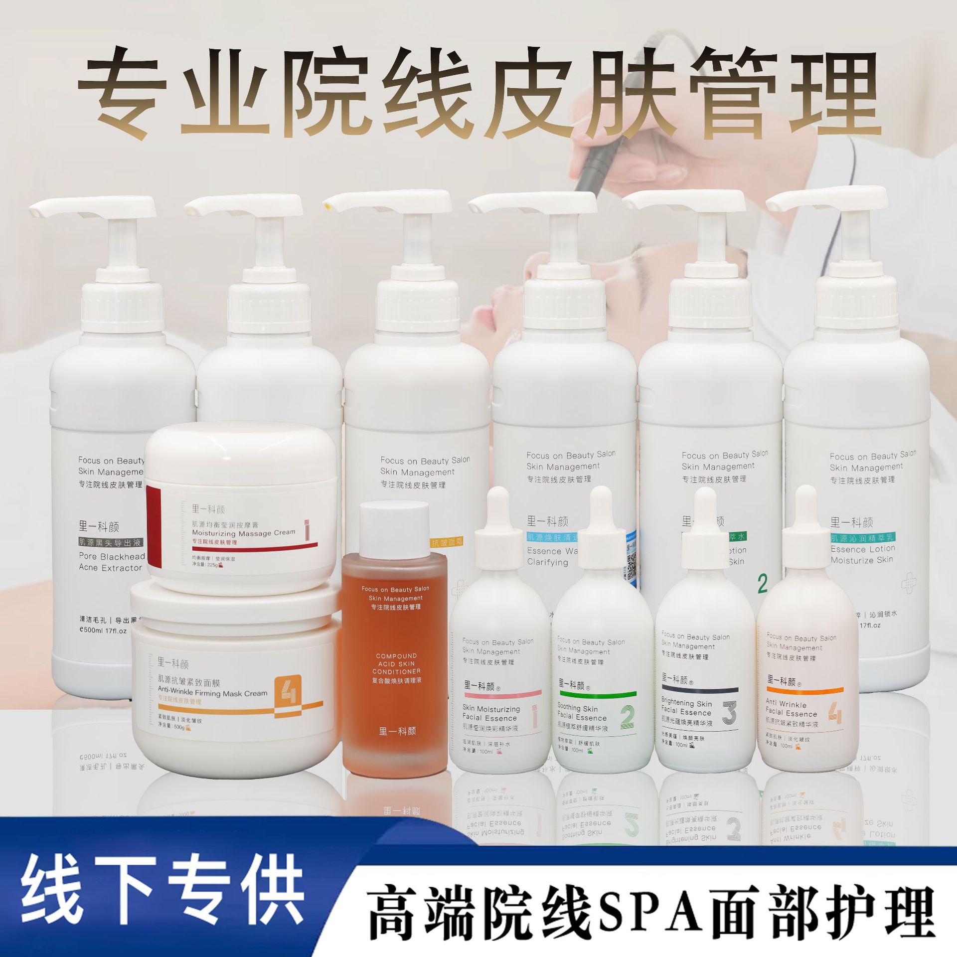 美容院专供护肤品套装大牌正品水乳面霜精华院线高端大瓶装护肤品