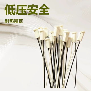 g4灯头陶瓷 低压卤素灯座 插线式 带15CM线