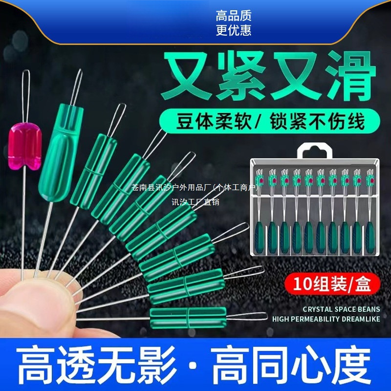 Lixi Crystal Space Beads Silicone Lead Sheet Full Set for Large Fish Main Line Combination Fishing Accessories Lixi Default Item Lixi