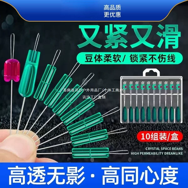 Lixi Crystal Space Beads Silicone Lead Sheet Full Set for Large Fish Main Line Combination Fishing Accessories Lixi Default Item Lixi