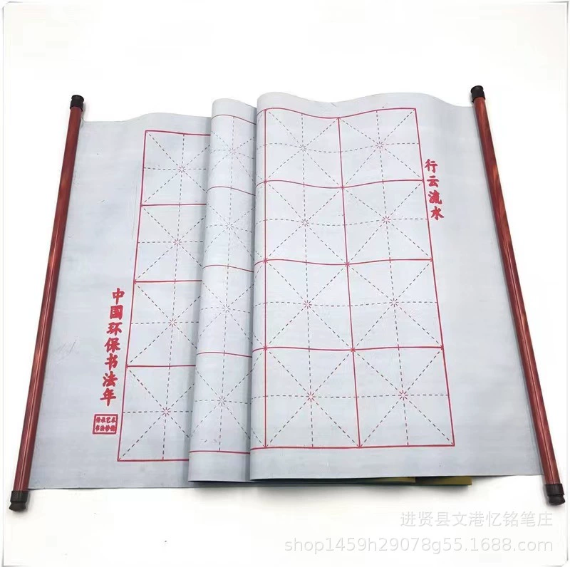 Десять тысяч раз вода ткань для письма прокрутка кисть каллиграфия практика рисовое слово решетка ход имитация пропаганда практика паста фабрика оптом вода ткань для письма