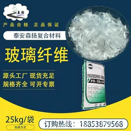 抗裂添加剂;玻璃纤维;特种建材