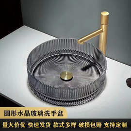 厂家批发玻璃洗手盆卫浴浴室台上盆玻璃洗脸盆圆形洗手盆台盆台面