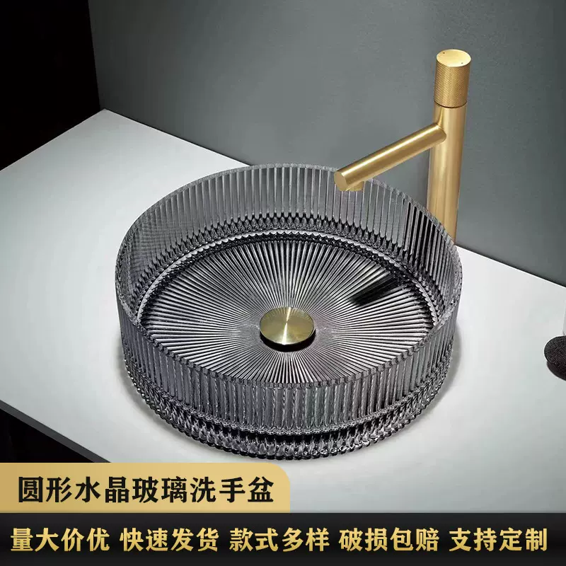 厂家批发玻璃洗手盆卫浴浴室台上盆玻璃洗脸盆圆形洗手盆台盆台面