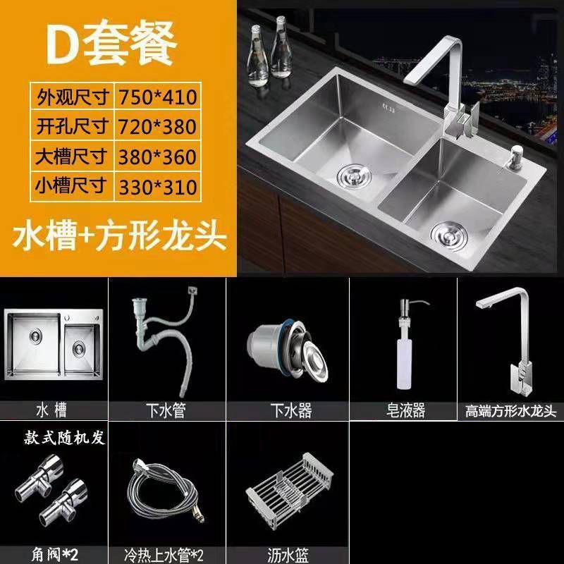 家庭用ステンレス鋼シンク 304 シンク手動ブラッシュシングルとダブル厚みのある家庭用食器洗いシンクの組み合わせ|undefined