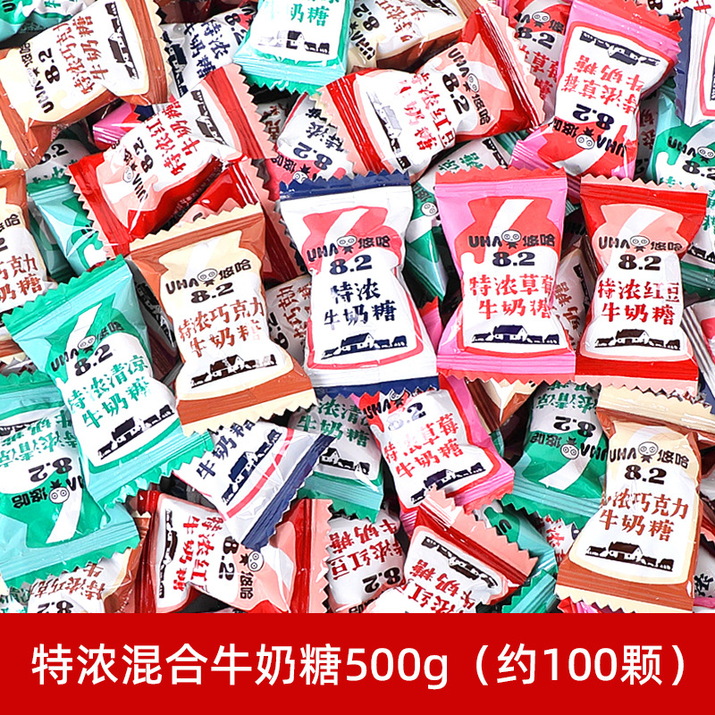 Uha悠哈特濃キャラメルミルク味覚糖ばら積高級喜糖卸売り児童レジャースナックキャンディー