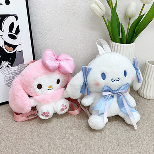 Cartoon cute plush bag 2024 new lace puppy double back pink doll backpack grab doll exchange