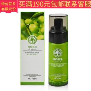 �����ϙ�ѩ�w����۵�Һ45ml��Ȼ���lһ�����l