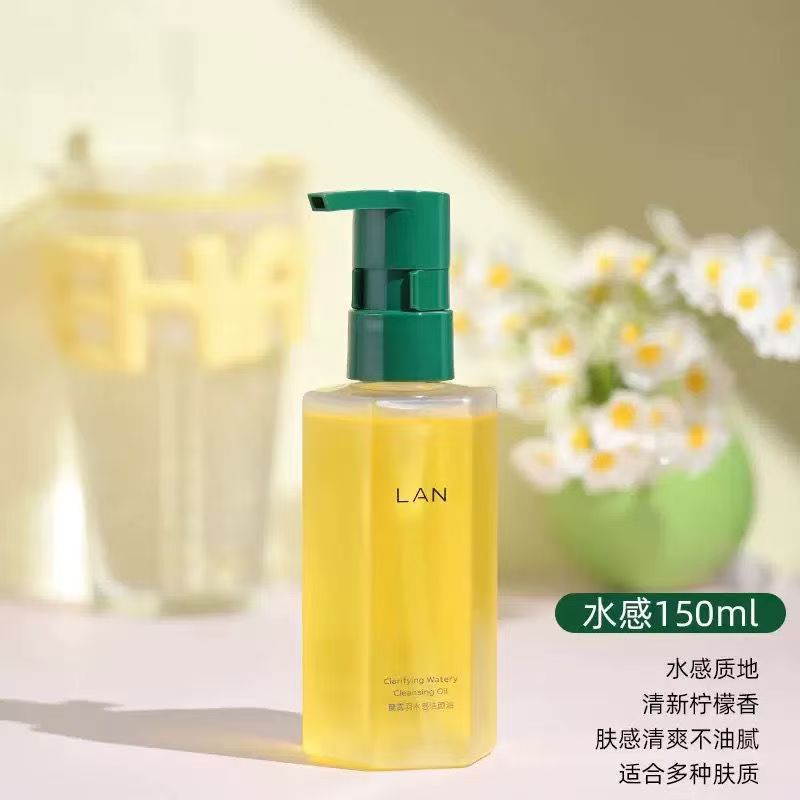 LAN兰卸妆油臻米糯感雾屿水感植物敏感肌眼唇脸洁颜深层清温卸妆