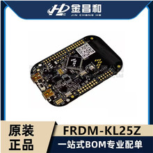 原装 FRDM-KL25Z Module ARM? Cortex?-M0+ DSP评估板 32位MCU