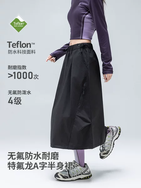 IZEXXA Women's Autumn Slimming and Flattering Loose Casual Long Skirt with Large Hem, Versatile Long Skirt