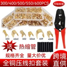 �������䉺�X�ο�C�΁K���־������g���^300/400/500/550/600ֻ�b