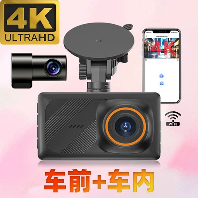 Cross-border front 4K rear Driving recorder - 4k-front-lens-in-car-lens