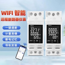 35.5mm��܉ʽ�๦�ܙz�y�x �������@늉��������ӋA 85~265V 63A