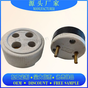 Ceramic plug socket Brazil South American socket plug high-power plug two-level three-pole power plug