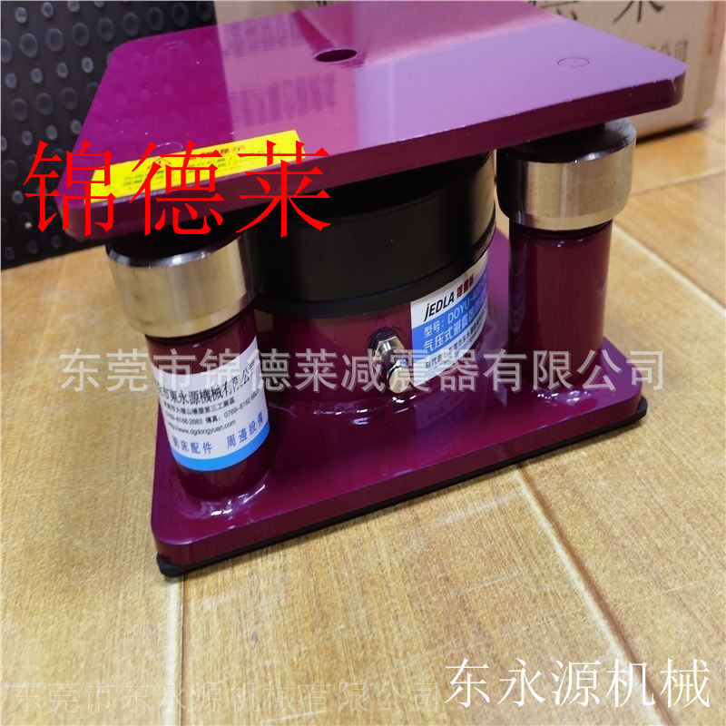 大量供生产设备避震器，模切机防震脚选锦德莱