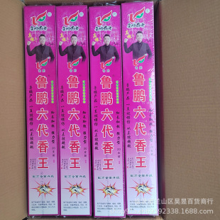 ���i�����L��50cm�Ӵּ��L�������һ޹�²��L�l�����
