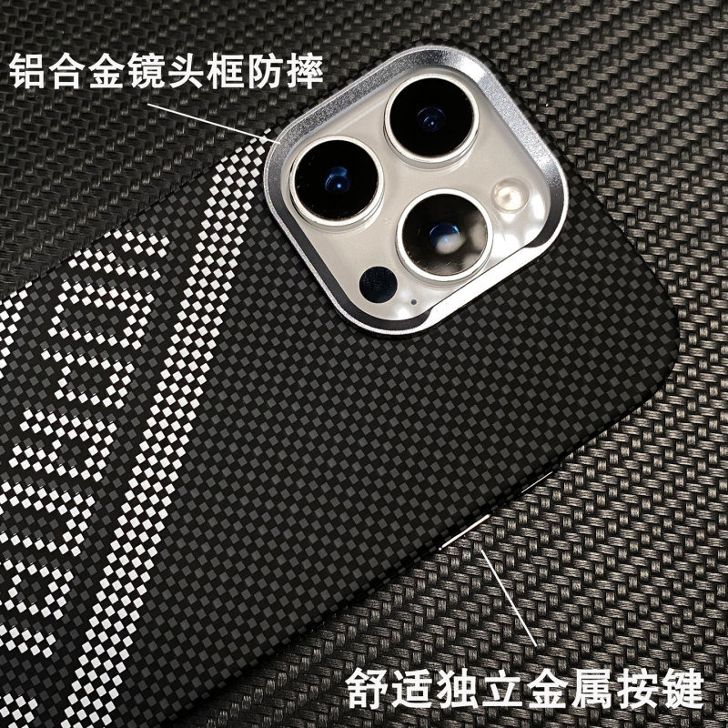 适用iPhone17PROMAX凯夫拉磁吸手机壳苹果16金属镜框高级感保护套|undefined