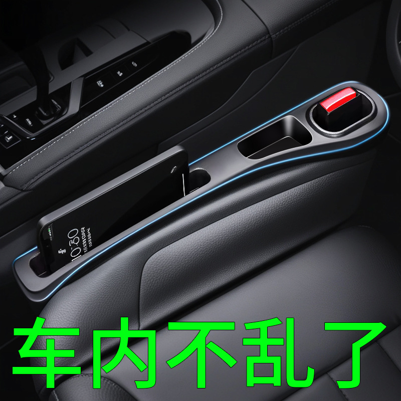 カーシート隙間プラグ、隙間漏れ防止、落下防止収納、アップグレードされた車のグッズ、インテリア用品収納ボックスバッグ|undefined
