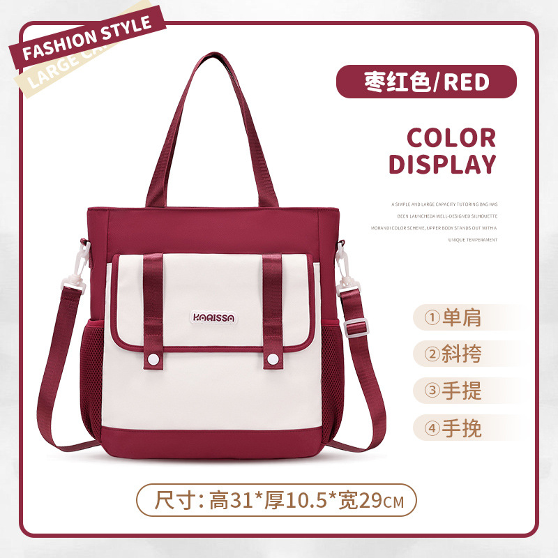 Bolso de matrícula de gran capacidad Bolso de hombro para estudiantes de primaria Bolso de mano Macaron Bolso de reparación de doble hombro Bolso bandolera de arte cruzado