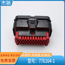 35о����������������ͷ776164-1�Ӳ��PCB����776163-1 776231-1