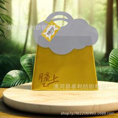 新款中秋毛毡兔子包创意可爱兔子毛毡伴手礼节日礼品袋周岁伴手礼