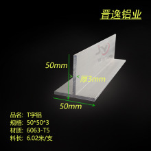 50X50X3mm�X�Ͻ�T���XT���X�Ͳ� ���I�X�Ͳ� 50*50*3 ����  �׃r