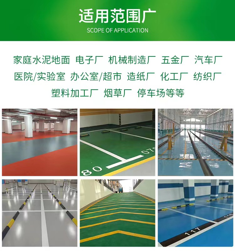 underline 4