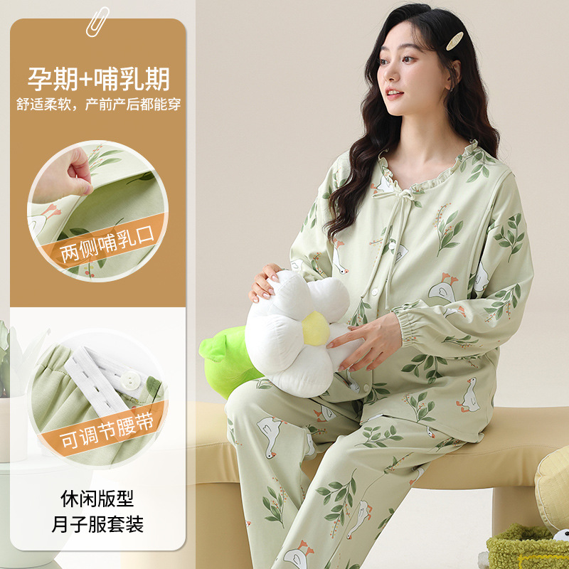 음력 의류 봄과 가을 겨울 산후 모조 면 카디건 임산부 파자마 모유 수유 여름 얇은 가정 의류 우유 공급 의류