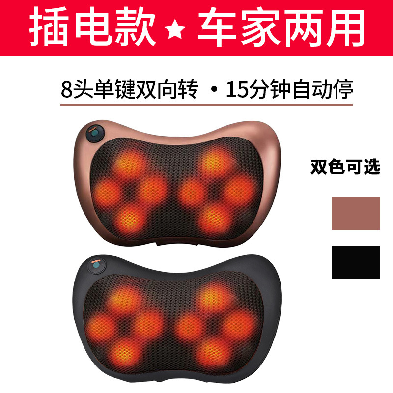 Masajeador cervical transfronterizo, masajeador de cintura, masajeador de hombros y cuello para uso en coche y hogar, almohada de masaje eléctrica multifuncional con 8 cabezales de calor.