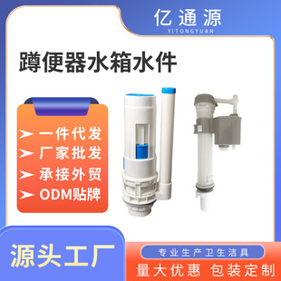 �����ױ����_ˮ���Mˮ�y��ˮ�y�׿�����l���g��ʽ�ڒ�ˮ����ˮ��