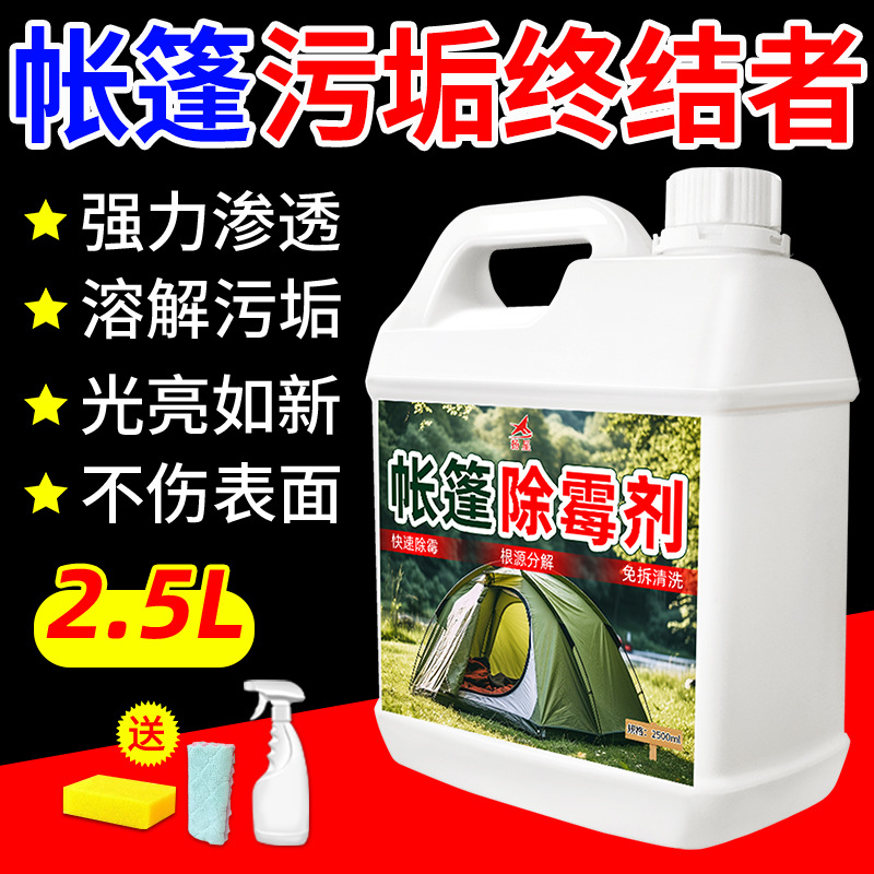 2.5L 대형 배럴