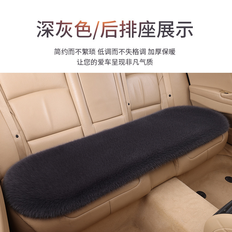 批发新款汽车座椅坐垫仿狐狸毛绒冬季全车通用型座椅座套|undefined