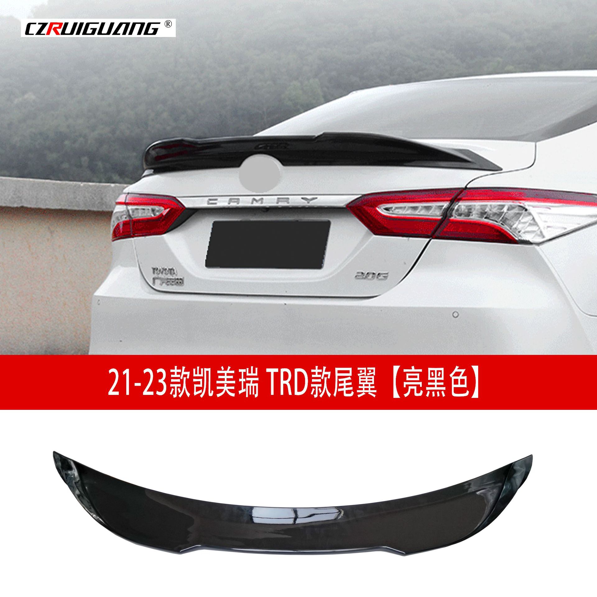 TRD尾翼亮黑D.jpg