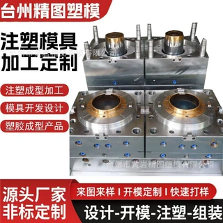 来图定制薄壁涂料桶模具涂料桶模具油漆桶模具涂料桶注塑模具