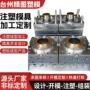 定制薄壁注塑涂料桶模具