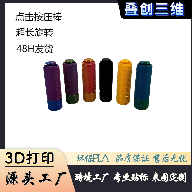 Click Stick Spiked Massage Small Grip Mechanical Keyboard Key Asmr Adhd Stim Butto