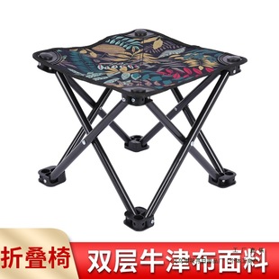Fishing Chair, Fishing Chair, Outdoor Folding Chair, Portable Leisure Chair, Folding Stool, Mazar Art Sketching Chair, Wild Fishing Chair