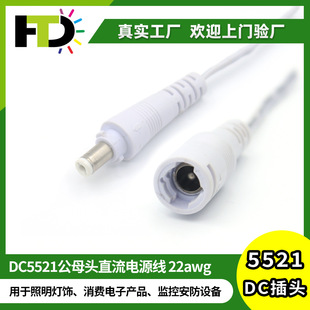 5521���^������푳�늾�DC��ĸ�^���i���۽��^ֱ������DC��ĸ���^