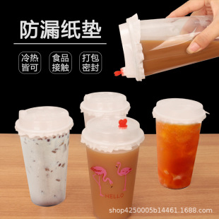 Coffee milk tea leak-proof paper drink packaging spill-proof paper disposable leak-proof paper food grade takeaway sealing paper wholesale