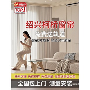 �B�d�򴰺�2025�ڹ��¿��p��ѩ�᠖�͏d���Ҹ�ȫ���¿�