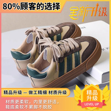 2025春秋季新款休闲运动鞋真皮女童德训鞋子中大男儿童低帮滑板鞋