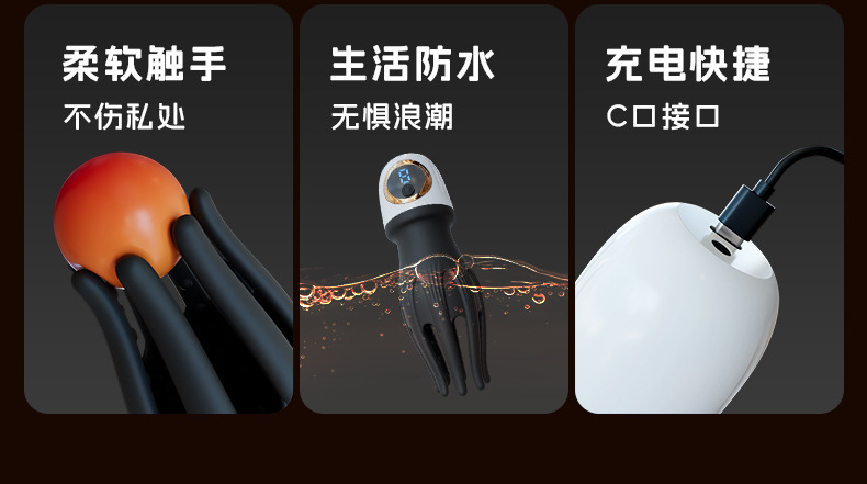 Swinging Magic Hand Powered Male Masturbator with Rotating Vibration and Glans Massage — detail image 4