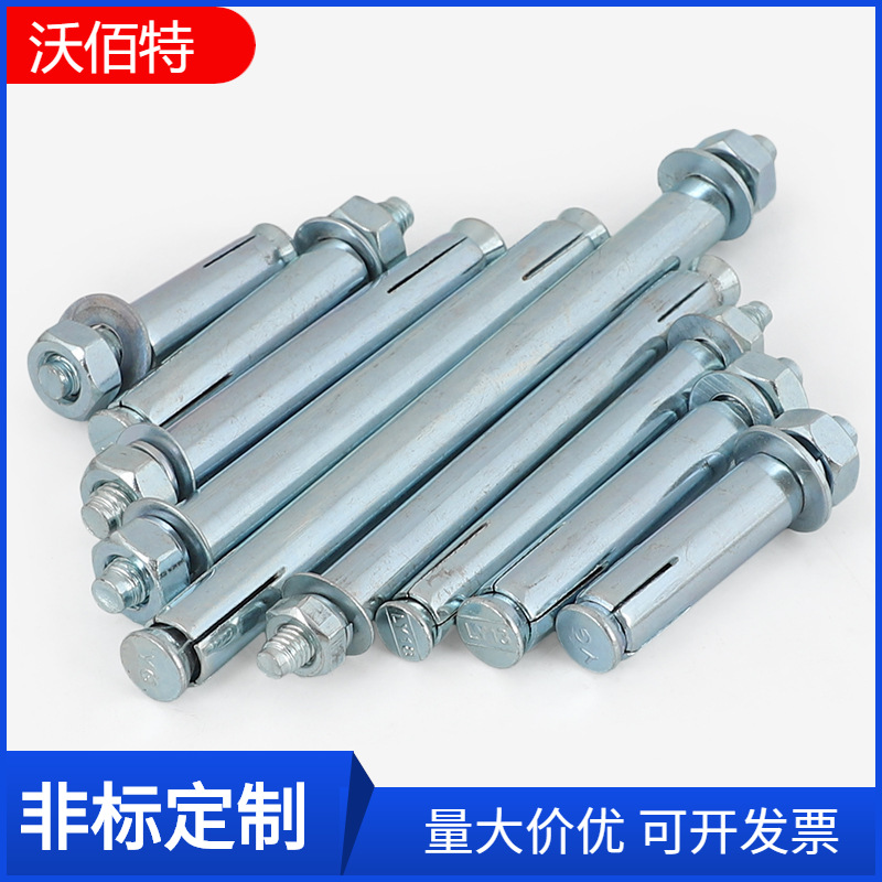 加长膨胀螺丝超长镀锌膨胀螺栓拉爆内爆固定螺杆M6M8M10M12M14M24