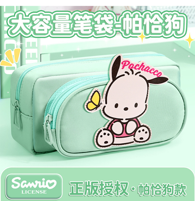 正版三丽鸥笔袋高颜值大容量文具盒小学生hello kitty卡通铅笔袋|undefined
