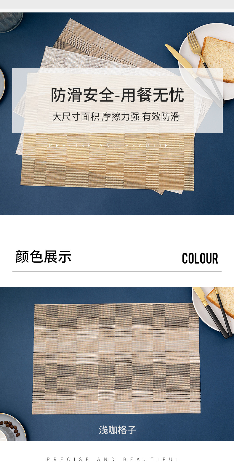 餐垫20_05.jpg